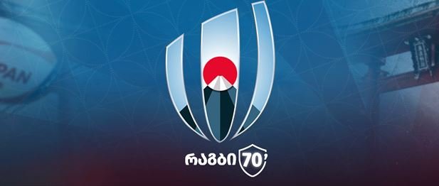 adjarabet.com-ზე შეგიძლია მოიგო 10 წუთით ადრე და მატჩის ყურება მშვიდად განაგრძო!
