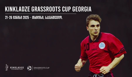 ბლოგი
პროგნოზების ლიგა
Kinkladze Grassroots Cup Georgia ზაფხულში გვიბრუნდება