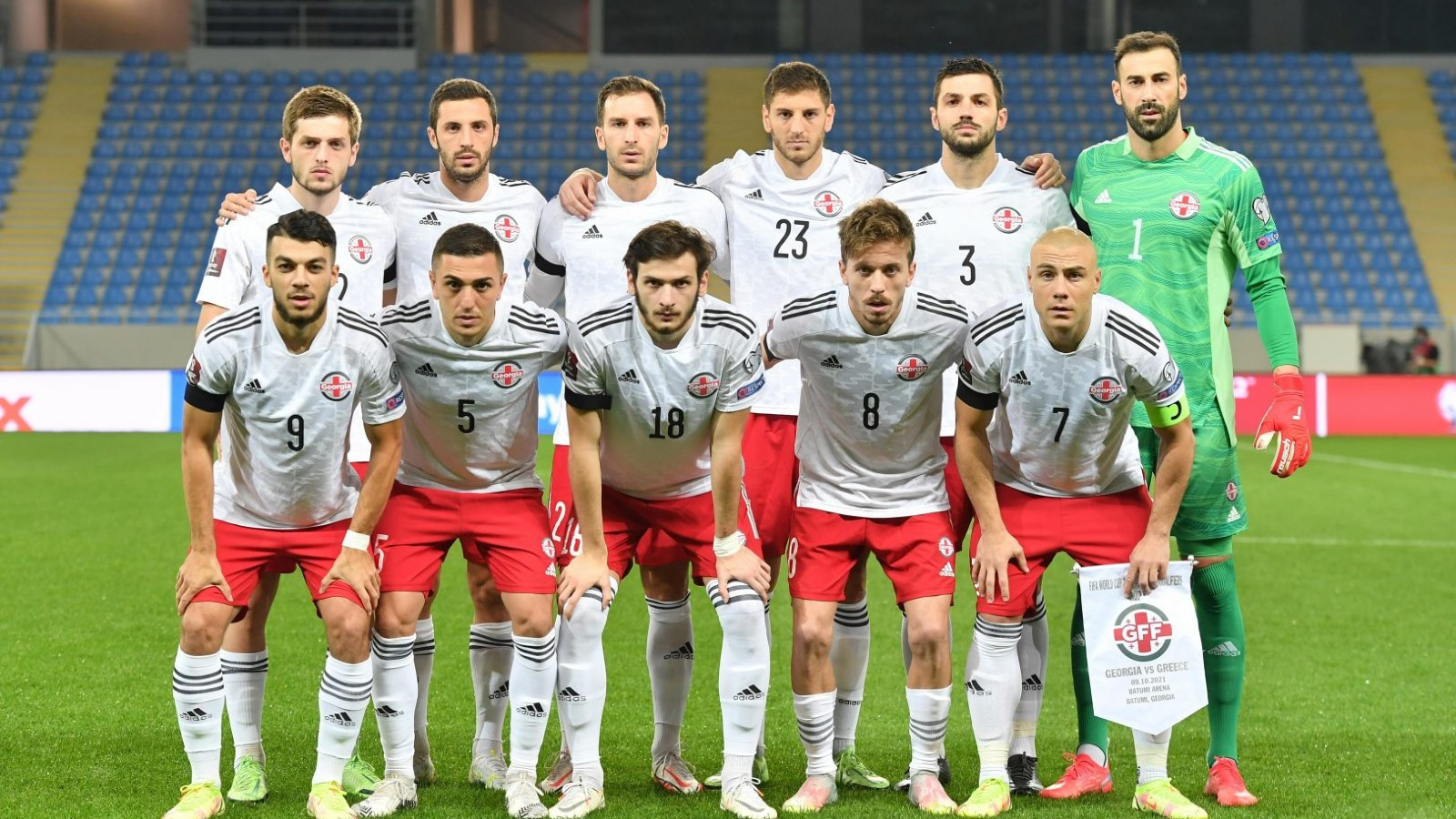 ერთი საფეხურით წინ - რა მდგომარეობაა საქართველოს ნაკრების ჯგუფში ამ დროისთვის?