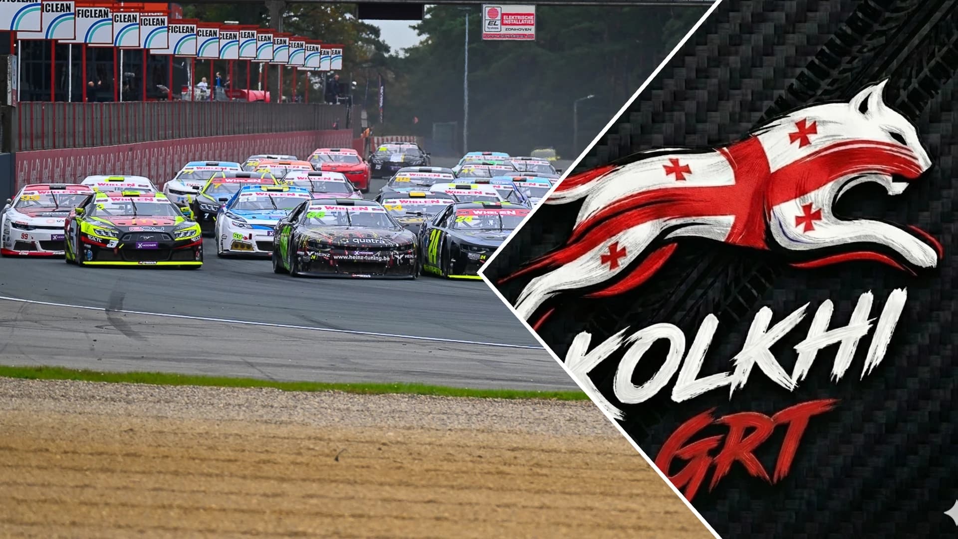 პირველად ქართული ავტოსპორტის ისტორიაში - NASCAR Euro Series-ზე ქართული გუნდი KOLKHI GRT იასპარეზებს