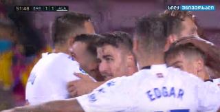 VIDEO: მოდი, გაგვიტანე - ალავესის შემტევმა ნახევარი ბარსელონა გაიარა და გოლიც გაიტანა