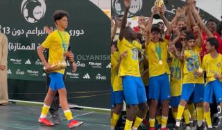 VIDEO: რონალდუს შვილმა ალ ნასრისთან ერთად U13 ჩემპიონატი მოიგო